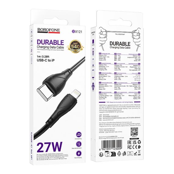USB Borofone BX121 Type-C to Lightning PD27W | Зображення 2