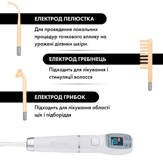 Дарсонваль Medica+ Lux Darsoline 8.0 гарантия 1 год | Зображення 7