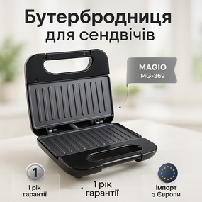 Електричний контактний гриль для дому, Кухонний гриль для дому Настільний електричний кухні AP-14
