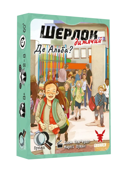 Настольная игра Шерлок детский. Где Альба? (Sherlock Junior: Alba)