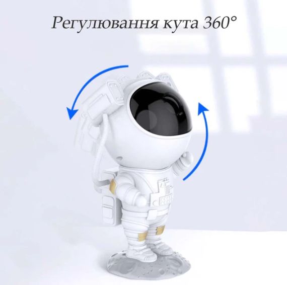 Лазерний нічник-проєктор зоряного неба Астронавт | Зображення 2