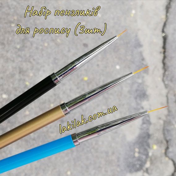Набір пензликів для розпису, вензелів і френча (3шт) | Зображення 1