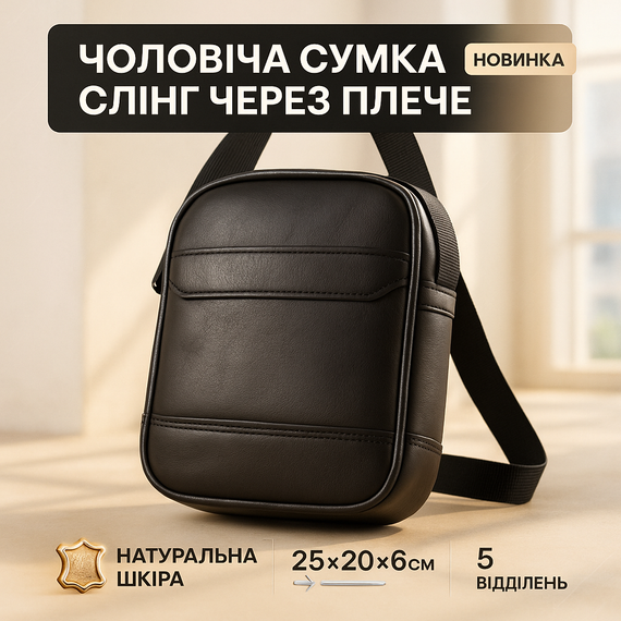 Офісна сумка сумка для документів, Поштова сумка-месенджер, Сумки для документів, Комфортний месенджер TW-85