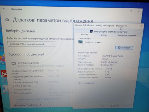 Ноутбук Б-класс LG S525 / 15.6" (1366x768) TN / Intel Pentium B950 (2 ядра по 2.1 GHz) / 8 GB DDR3 / 500 GB HDD / Intel HD Graphics / WebCam / АКБ не берет заряд б/у | Зображення 9