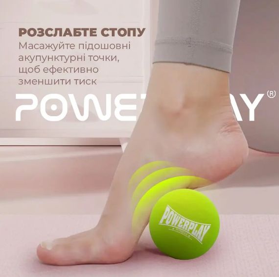 Масажний силіконовий м'яч PowerPlay PP-4354 Silicone Lacrosse Ball (6.5 см) Зелений (PP-4354_Green) | Зображення 4