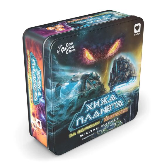 Настільна гра Хижа Планета. За обріями. Притулок (2 доповнення в металевій коробці)