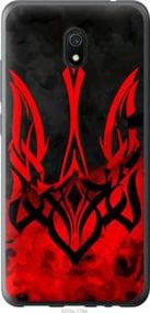 Чохол для Xiaomi Redmi 8A з пластику FCh_004093