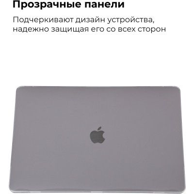 Чехол для ноутбука Armorstandart 16 MacBook Pro, Air Shell (ARM57216) | Зображення 2