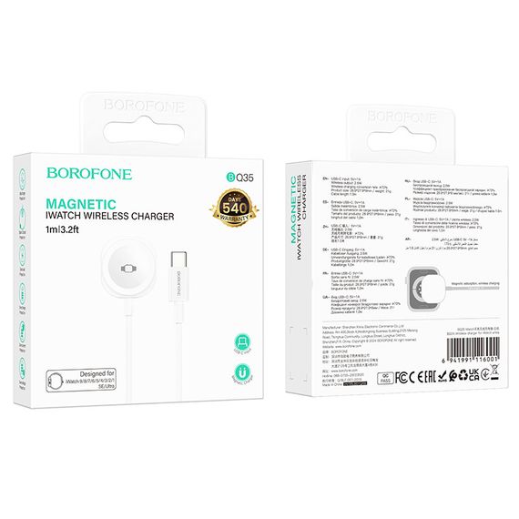 БЗП BOROFONE BQ35 Wireless charger for iWatch White | Зображення 1