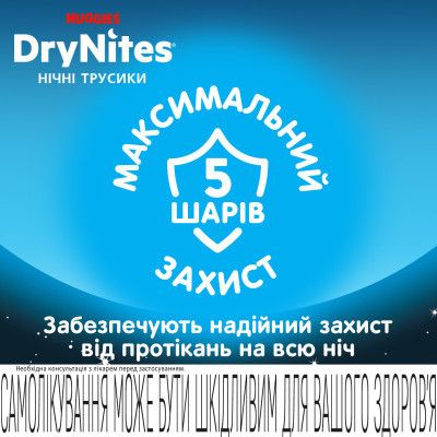 Подгузники Huggies DryNites для мальчиков 8-15 лет 9 шт (5029053527598) - Топ Продаж! | Зображення 5