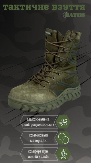 Черевики BATES ANNOBON BOOT OLIVA К6 3-1\ | Зображення 6