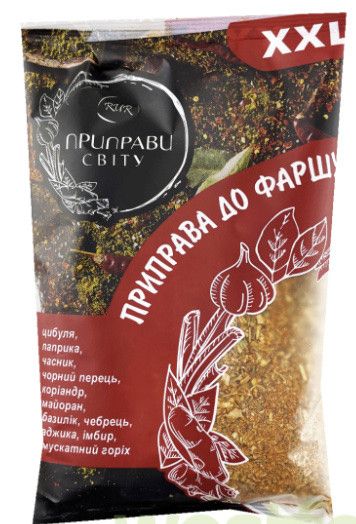 Приправа суміш до фаршу з травами, 100 г, суміш спецій і приправ, ТМ Приправи свету