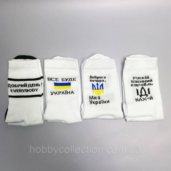 Комплект чоловічих високих Шкарпеток 4 пари 41-45 р Осінь-Весна | Зображення 2