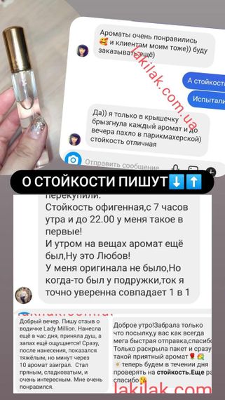 Парфумированная вода Олимпия 20мл, женские | Зображення 1