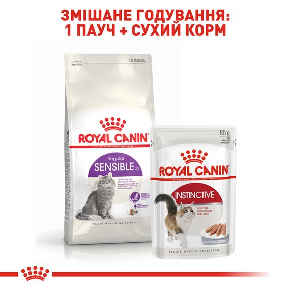 Сухий корм для котів від 1 року з чутливим травленням Royal Canin Sensible 10 кг | Зображення 4