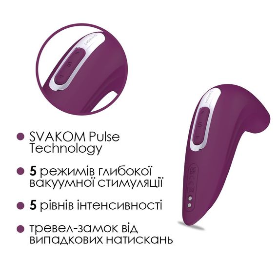 Вакуумний смарт стимулятор Svakom Pulse Union, інтенсивна стимуляція | Зображення 3