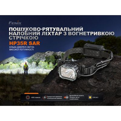 Фонарь Fenix HP35R SAR з вогнетривкою пов&apos;язкою (HP35RSAR) | Зображення 6