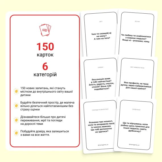 Настільна гра Між нами: Kids 2.0 | Зображення 3