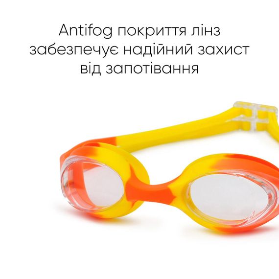 Дитячі окуляри для плавання Renvo Ailao JR Anti-fog Жовтий Помаранчевий OSFM (1SG200-0812) | Зображення 3