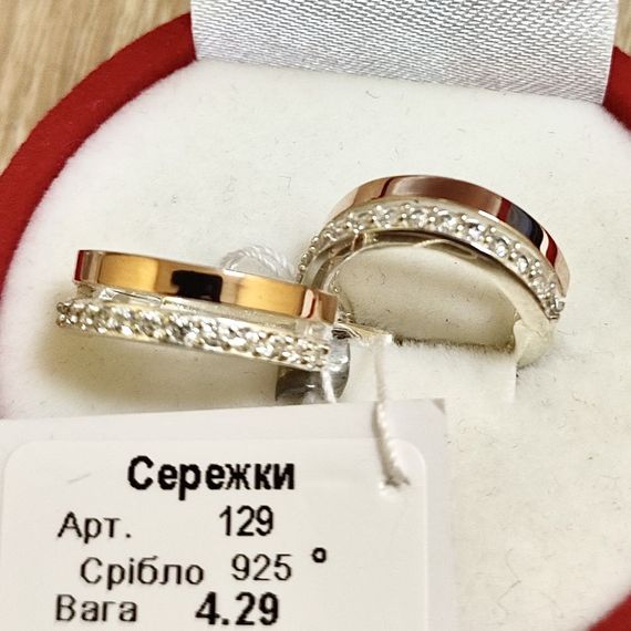 Срібні сережки напівкруглі доріжки з фіанітами та золотими вставками | Зображення 4
