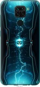 Чохол для Xiaomi Redmi Note 9 з пластику FCh_034501