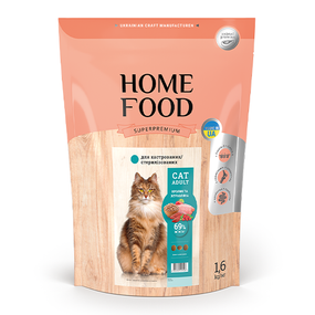 Корм Home Food «Кролик и клюква» сухой для стерилизованных котов 1.6 кг