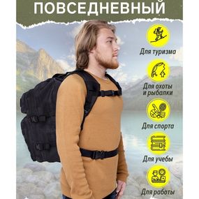 Рюкзак тактический 50 л, с подсумками Военный штурмовой рюкзак на QB-722 MOLLE большой