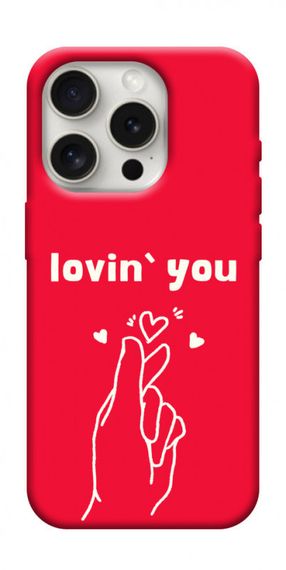 Чохол з картинкою Loving you для Apple iPhone 16 Pro (6.3")