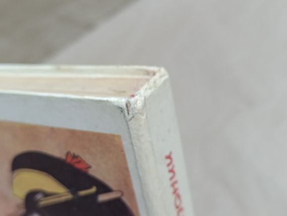 Петровский В.А. Автомобили Японии: Устройство, техобслуживание, ремонт 1993 | Зображення 3