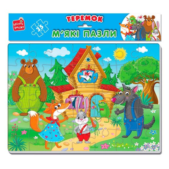 Развивающие мягкие пазлы "Теремок" VT1102-29 А4,  35 деталей
