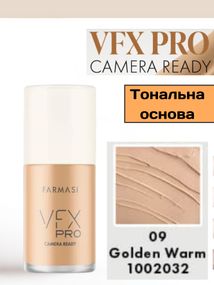 Тональная основа Farmasi VFX PRO Camera Ready Foundation 09 Golden Warm 30 мл