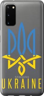 Чохол для Samsung Galaxy S20 з силікону FCh_027845