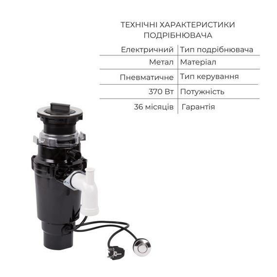 Комплект Lidz Handmade H7545B Мойка для кухни интегрированная Decor Black PVD Honeycomb LDH7545BDECPVD48373+Lidz (BLA) | Зображення 5