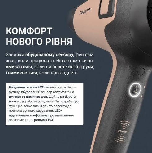 Фен Rowenta CV5E30E0 | Зображення 3