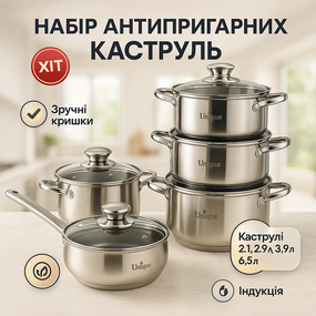 Набор кастрюль для дома с антипригарным покрытием, Кастрюли из нержавейки, Сборный набор кастрюль HW-10