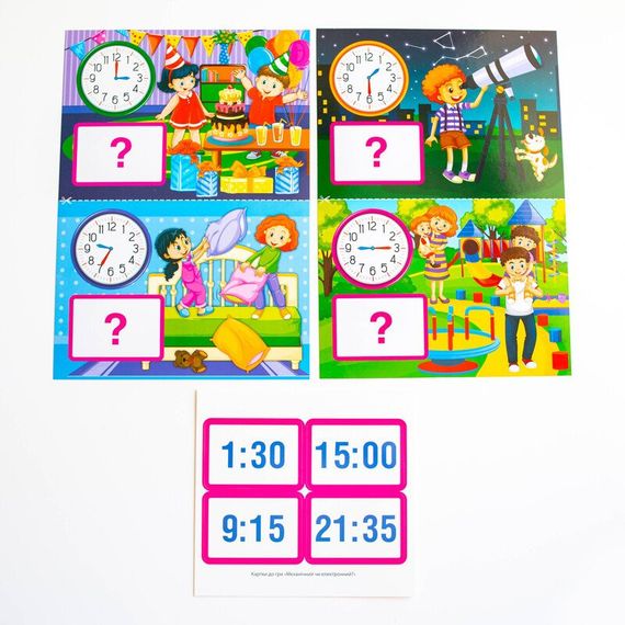 Комплекс дидактических игр "Часы и время" 15211012 часы-тренажер | Зображення 8