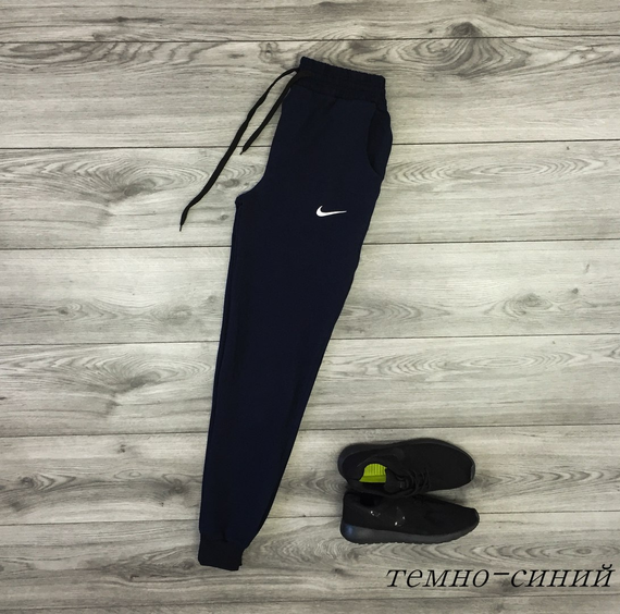 Штаны  спортивные найк синий S