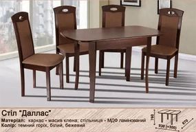 Обеденный раскладной стол Далас 93-123х67 см цвет темный орех