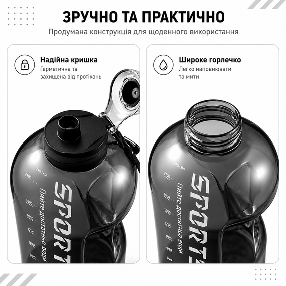 Спортивна пляшка для води SPORTS (1700 мл) — Чорний глянець, герметична кришка та ергономічна ручка | Зображення 4