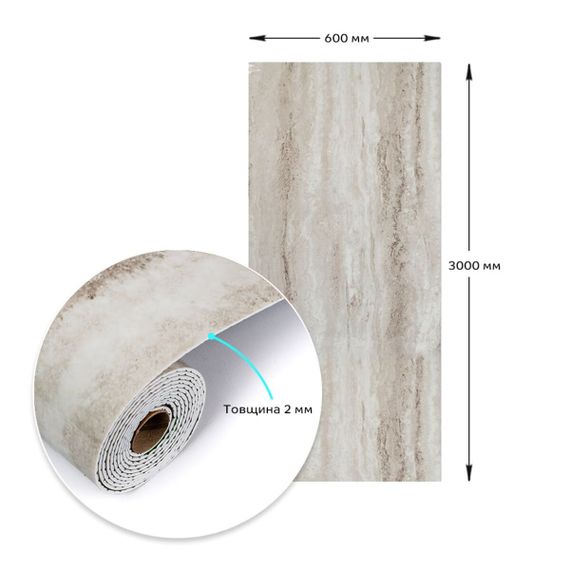 Самоклеюча вінілова плитка в рулоні 600х3000х2мм Перламутровий мармур Глянсова SW-00001283 | Зображення 2