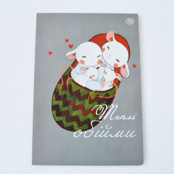 Блокнот 4Profi  "Любов об&#039;єднує", one 40 арк. формат А6 902163