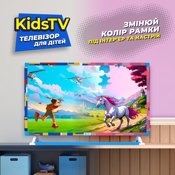 Телевизор Kivi Kids TV (32FKIDSTV) | Зображення 2