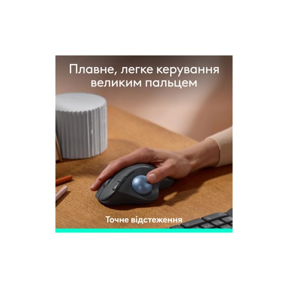 Мишка Logitech Ergo M575S Wireless Trackball Graphite (910-007029) | Зображення 1