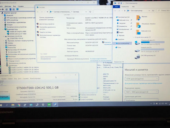 Ігровий Ноутбук CORE i7 + FULL HD Lenovo Thinkpad T540p - Nvidia 2GB Гарантія | Зображення 8