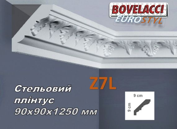 Стельовий плінтус BOVELACCI EUROSTYL   Z7L 90х90х1250 мм