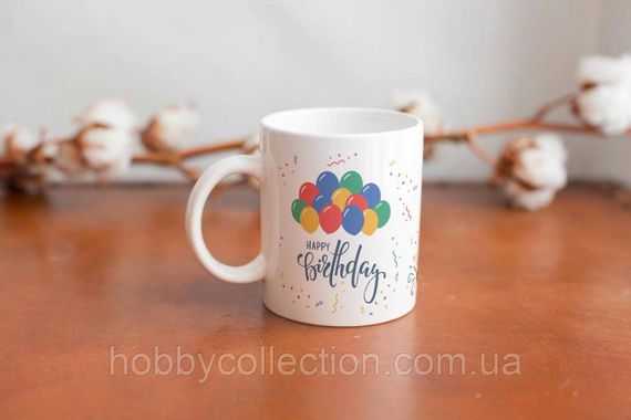 Кружка з принтом "Happy Birthday" 330 мл Біла | Зображення 1