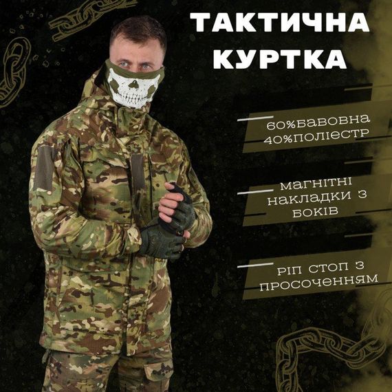 Весенняя тактическая куртка мультикам TIREX ВТ6705 | Зображення 3