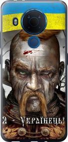 Чехол на Nokia 5.4 Козак-Украинец "1150u-2279-17620"