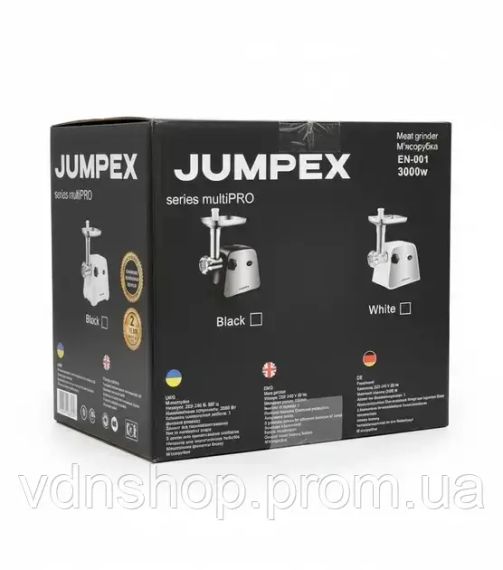 М'ясорубка 3 в 1 (м'ясорубка+терка+шинковниця) Jumpex Series Multi EN-001 | Зображення 2