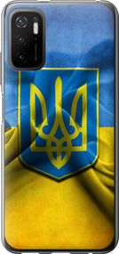 Чехол на Xiaomi Redmi Note 10 5G Флаг и герб Украины 1 "375u-2556-17620"